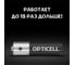 Батарейки OPTICELL Basic AA 4шт 6051001 5
