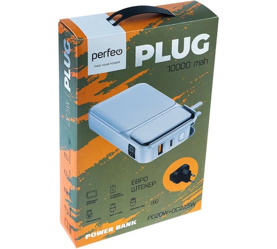Повербанк Perfeo Powerbank PLUG 10000 mAh/LED дисплей/Вход 230V/PD+QC 3.0/Выход: 5A, max 22.5W/ White_ 30024701 1