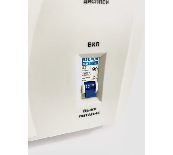 Стабилизатор напряжения MAGNETTA SDR-5000VA