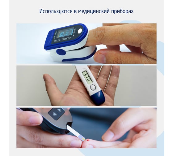 Батарейки ФОТОН литиевые, таблетки CR2032 BP3 + кейс 24345