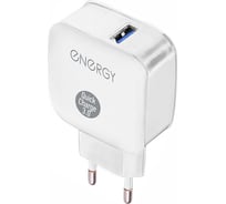 Сетевое зарядное устройство Energy ЕТ-15 Q30 цвет - белый 100300