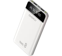 Внешний аккумулятор Energy Power Bank 8000 Travel белый 103581