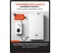 Инверторный стабилизатор напряжения для котла WATTICO Stabmax 550VA INV 550va_inv 4