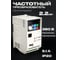 Преобразователь частотный KRAFTAIR B100-BT2.2KW 2