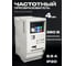 Преобразователь частотный KRAFTAIR B100-BT4KW 2