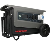 Аккумуляторная портативная электростанция Profipower ПЭ-5000 PRO F0066