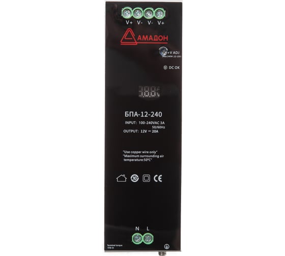 Блок питания АМАДОН 240 Вт, 12 В DC, 20 А. БПА-12-240