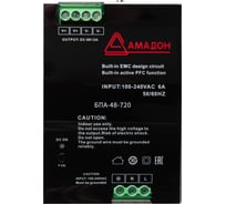 Блок питания АМАДОН 720 Вт, 48 В DC, 15 А. БПА-48-720