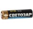 Батарейка щелочная 1 шт. ALKALINE (тип 27 A; 12 В) СВЕТОЗАР SV-59021 1