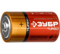 Батарейка щелочная СУПЕР D 2шт ЗУБР 59217-2C