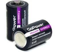 Батарейка GoPower ER14250 1/2AA Shrink 2 Li-SOCl2 3.6V 00-00024061