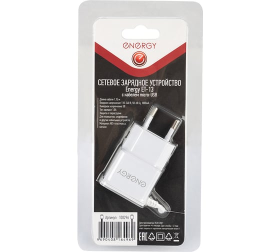 Сетевое зарядное устройство Energy ET-13 с кабелем micro-USB 1А цвет - белый 100296