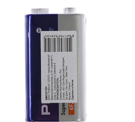 Батарейка Pleomax 6F221S 10/200/10400 00000993