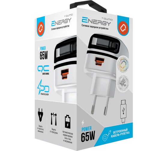 Сетевое зарядное устройство QUMO Energy PD 65Вт (Charger 0091), порты: USB-A QC4 + USB Type-C PD + USB Type-C PD встроенный кабель-рулетка, цвет белый 54635 1