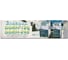 Преобразователь DC-DC Mean Well DDRH-240-24 на DIN-рейку Т03745256 4