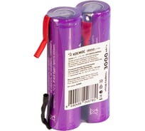 Аккумулятор КОСМОС 18650 Li-ion 3000 mAh без защиты с выводами под пайку, 2 шт шринк, KOC18650Li30PAS2