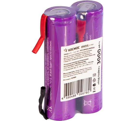 Аккумулятор КОСМОС 18650 Li-ion 3000 mAh без защиты с выводами под пайку, 2 шт шринк, KOC18650Li30PAS2 1