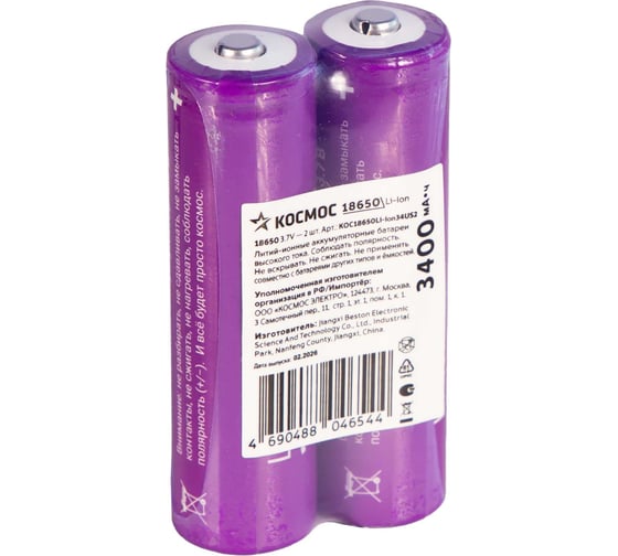 Аккумулятор КОСМОС 18650 Li-ion 3400 mAh без защиты, 2 шт шринк, KOC18650Li-ion34US2