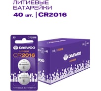 Батарейка Элемент питания DAEWOO литиевый CR2016 3В Lithium BL-2 (упаковка 40шт) 5063433