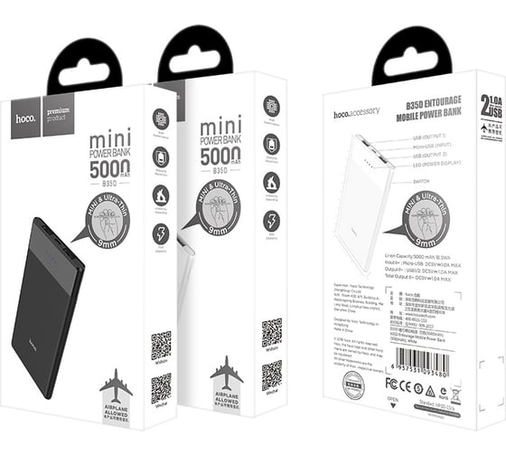 Портативный аккумулятор Hoco B35D, 5000мА/ч, USB, 1A, черный 6957531093473
