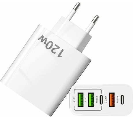 Зарядное устройство PALMEXX PD-120W 2xUSB(3.1A)+USB(QC3.0,18W)+USBC(PD,20W)+USBC(PD,65W) PX/PA-PD-120W