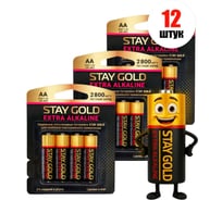 Батарейки алкалиновые АА STAY GOLD набор 12шт SG-AA-Б-12