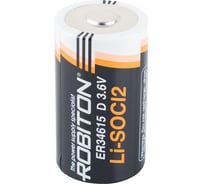Элемент питания Robiton ER34615 D PH1 18809