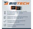 Батарейка Professional D/E95/LR20 BigTech бл/2шт 1988429 4