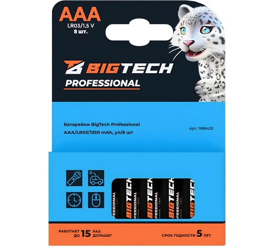 Батарейка BigTech Professional ААA/LR03 блистер/8шт 1988425