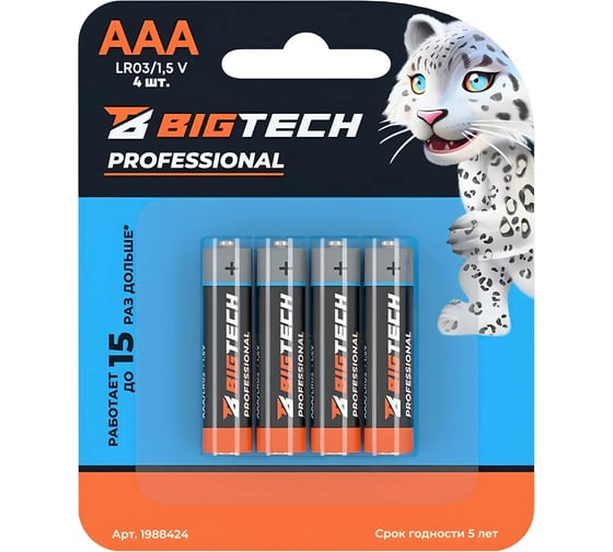 Батарейка BigTech Professional ААA/LR03 блистер/4шт 1988424