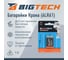 Батарейка Professional 6LR61/Крона 9V/1604A BigTech алкалин. бл/1шт 1988430 2