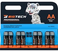 Батарейка BigTech Professional АA/LR6 блистер/8шт 1988421