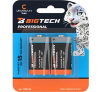 Батарейка BigTech Professional С/E93/LR14 блистер/2шт 1988428