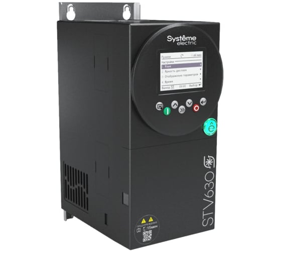 Преобразователь частоты Systeme Electric STV630 7,5 кВт 400В ЭМС С3 + встроенный DC реактор + LCD панель оператора STV630U75N4L1
