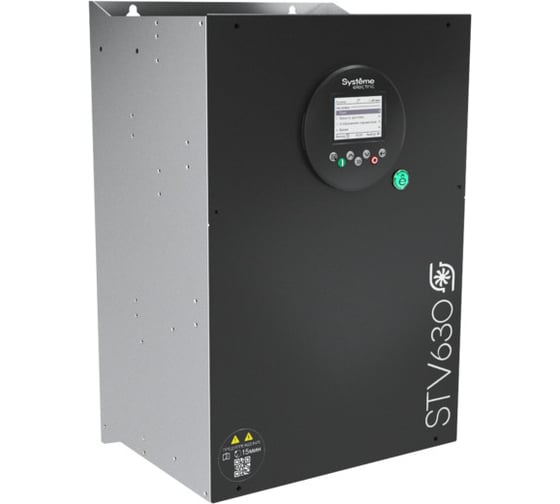 Преобразователь частоты Systeme Electric STV630 75 кВт 400В ЭМС С3 + встроенный DC реактор + LCD панель оператора STV630D75N4L1