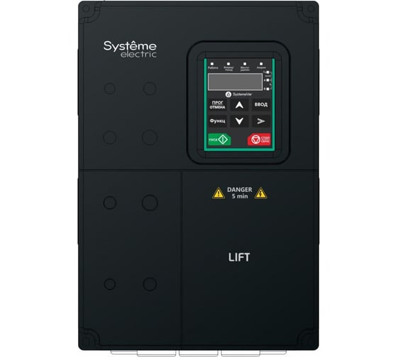 Преобразователь частоты Systeme Electric STV900L 7.5 кВт 400В. Лифт STV900U75N4L