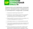 Батарейки GP ААА аккумуляторные мизинчиковые серия 1000, аккумулятор 950 мАч Ni-Mh, набор 8шт. RGY и футляр для хранения 21348 8