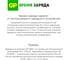 Батарейки GP ААА аккумуляторные мизинчиковые серия 1000, аккумулятор 950 мАч Ni-Mh, набор 8шт. RGY и футляр для хранения 21348 9