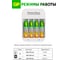 Зарядное устройство GP для аккумуляторных батареек АА и ААА на 4 слота CPBS, с 4 аккумуляторами ААА серии 1000мАч NiMH 21376 5