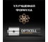 Батарейки OPTICELL Professional AA 4шт 6052001 7
