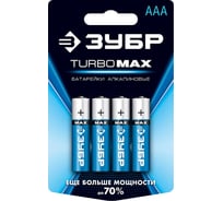 Батарейка щелочная УЛЬТРА-ПЛЮС AAA 4шт Зубр 59203-4C