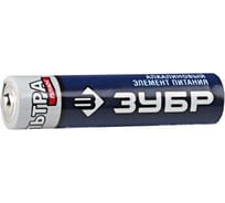 Батарейка пальчиковая УЛЬТРА-ПЛЮС LR6 4шт Зубр 59206-4C