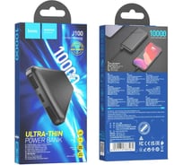 Внешний аккумулятор Hoco Powerbank J100 High-ranking, 10000mAh, 2.1A, 2xUSB/1xType-C, черный 113696