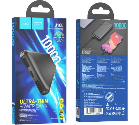 Внешний аккумулятор Hoco Powerbank J100 High-ranking, 10000mAh, 2.1A, 2xUSB/1xType-C, черный 113696