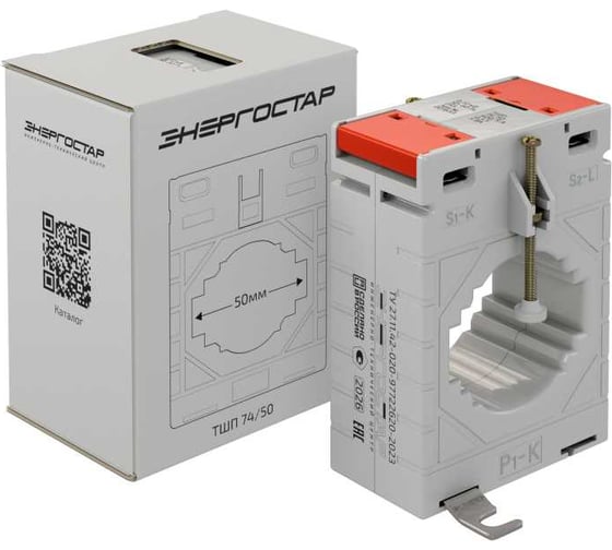 Трансформатор тока ЭНЕРГОСТАР ТШП 74/50-1000/5-1-15ВА 50-1000-5-1-15