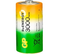 Перезаряжаемые аккумуляторы GP 300DHCRGY- типоразмера D, емкость 3000 20260