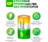 Перезаряжаемые аккумуляторы GP 300CHCRGY типоразмера C, емкость 3000 м 20261 5