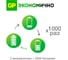 Перезаряжаемые аккумуляторы GP 300CHCRGY типоразмера C, емкость 3000 м 20261 8