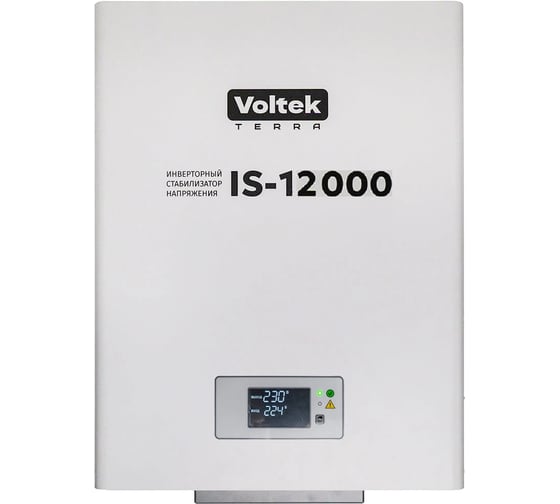 Однофазный стабилизатор напряжения VOLTEKterra VOLTEK VIS-12000