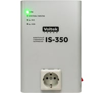 Однофазный стабилизатор напряжения VOLTEKterra VOLTEK VIS-350